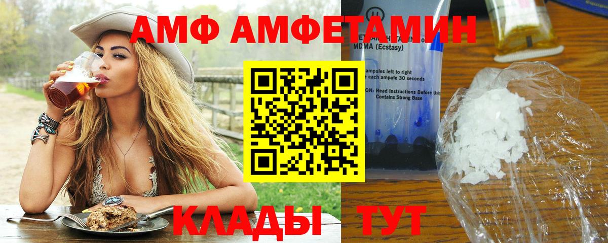 Нижний Тагил  Первитин винт  Вход с VPN 