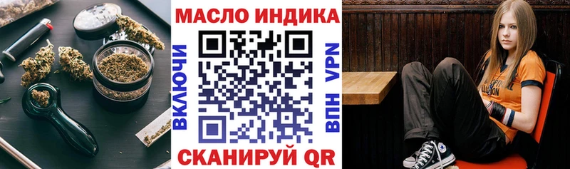 маркетплейс состав Нижний Тагил ТГК Wax