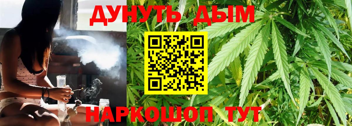 Нижний Тагил  Канабис Amnesia  Бошки Шишки THC 21%  Вход с VPN  Бошки марихуана гибрид 